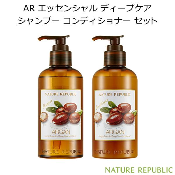 ネイチャーリパブリック シャンプーの人気商品 通販 価格比較 価格 Com