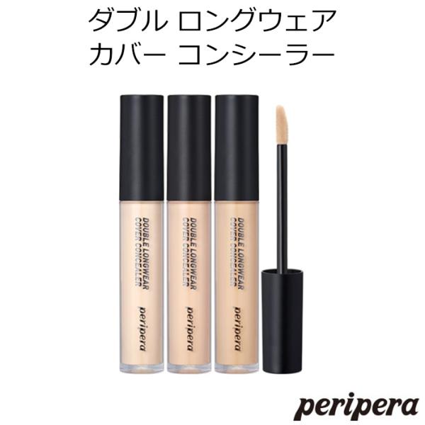 ペリペラ みんな探してる人気モノ ペリペラ