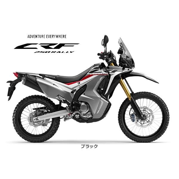 諸費用コミコミ特価 18 Honda Crf250 Rally Abs ホンダ Crf250 Rally Abs デュアルパーパス 250cc Buyee Buyee 提供一站式最全面最专业现地yahoo Japan拍卖代bid代拍代购服务 Bot Online