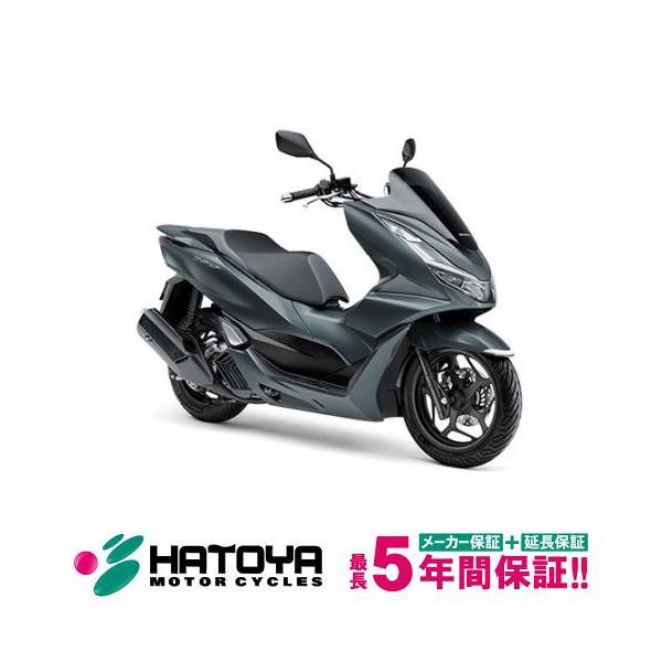 総額 国内向新車 バイクショップはとや 21 Honda Pcx ホンダ Pcx 21 Pcx Nb バイクショップはとや車両通販部 通販 Yahoo ショッピング
