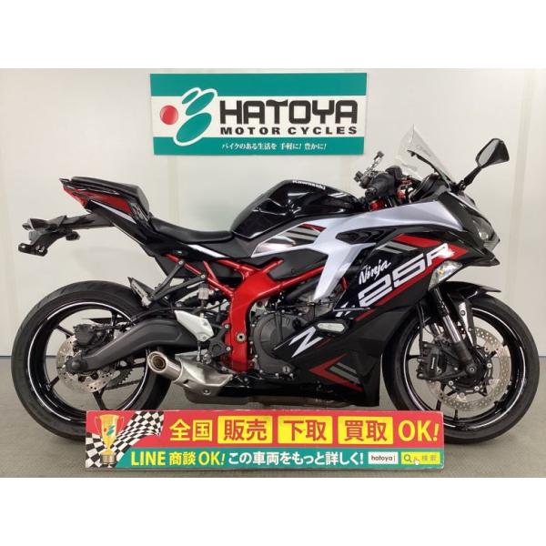 カワサキ（Kawasaki） Ninja ZX−25R SE 中古 全国通販
