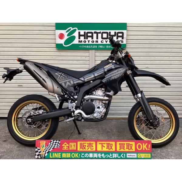 YAMAHA（ヤマハ） WR250X 中古 全国通販! 最大84回分割OK! 川口