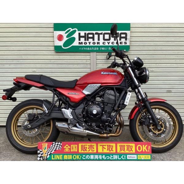 Ｚ６５０ＲＳ カワサキ KAWASAKI 中古 全国通販! 最大84回分割OK!  川口在庫