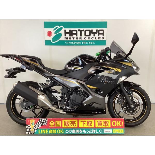 カワサキ（Kawasaki） Ninja 400 中古 全国通販! 最大84回分割