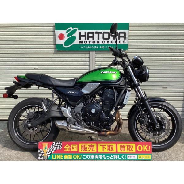 カワサキ（Kawasaki） Z650RS 中古 全国通販! 最大84回分割OK