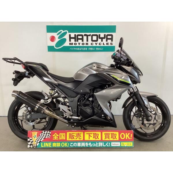 カワサキ（Kawasaki） Z250 中古 全国通販! 最大84回分割OK! 上尾