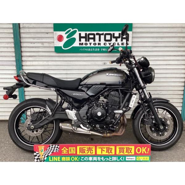 カワサキ（Kawasaki） Z650RS 中古 全国通販! 最大84回分割OK