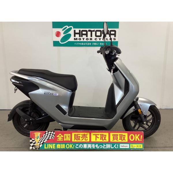 ホンダ EM1 e: 電動スクーター 中古 356km リアBOX付き バッテリー良好（ バッテリー×1と充電器×2付属）宮崎市 ホンダ（HONDA） EM1 e： 中古 全国通販! 上尾在庫 : バイク