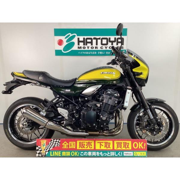 Ｚ９００ＲＳ カワサキ KAWASAKI 中古 全国通販! 最大84回分割OK!  上尾在庫