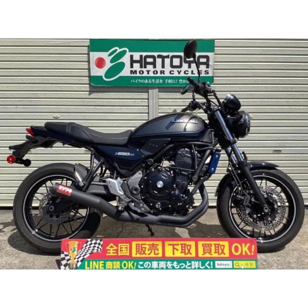 Ｚ６５０ＲＳ カワサキ KAWASAKI 中古 全国通販! 最大84回分割OK!  川口在庫