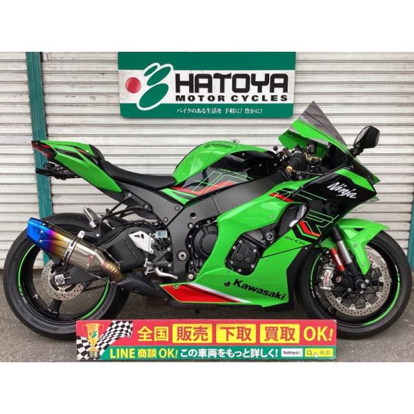 カワサキ（Kawasaki） Ninja ZX−10R 中古 全国通販! 最大84