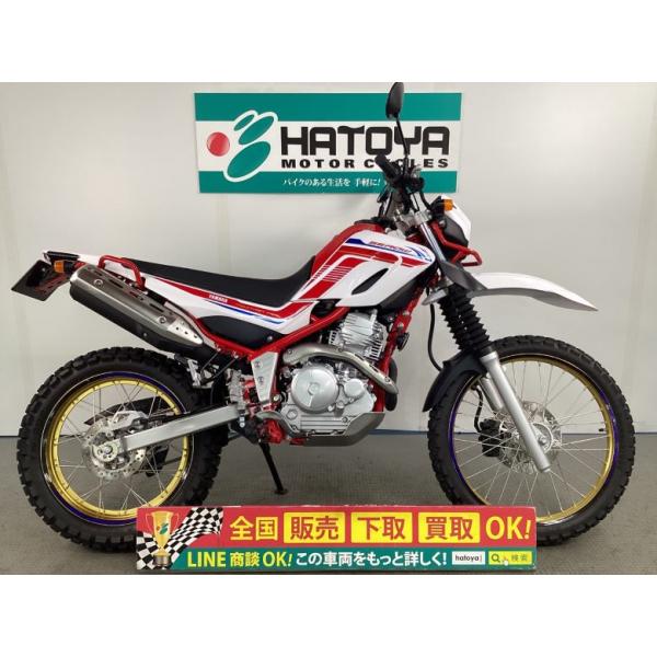 セロー２５０ ヤマハ YAMAHA 中古 全国通販! 最大84回分割OK!  上尾在庫