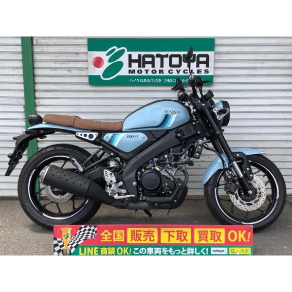 ＸＳＲ１２５ ヤマハ YAMAHA 中古 全国通販! 最大84回分割OK!  草加在庫
