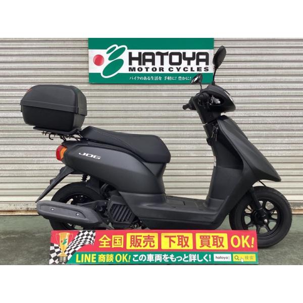 ＪＯＧ ヤマハ YAMAHA 中古 全国通販!  川越在庫