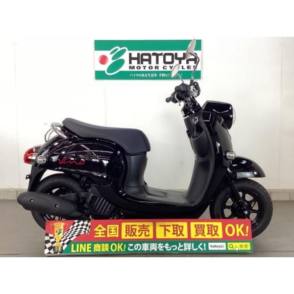 ビーノ ヤマハ YAMAHA 中古 全国通販!  所沢在庫