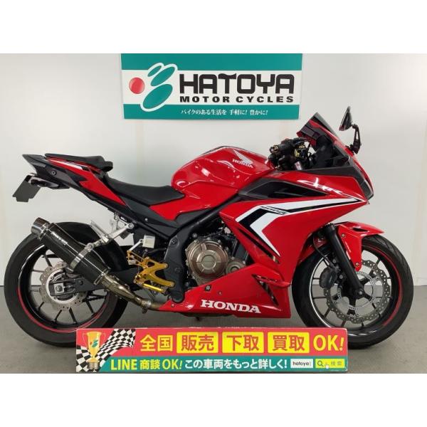 ＣＢＲ４００Ｒ ホンダ HONDA 中古 全国通販! 最大84回分割OK!  上尾在庫