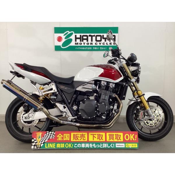ＣＢ１３００Ｓｕｐｅｒ　Ｆｏｕｒ　ＳＰ ホンダ HONDA 中古 全国通販! 最大84回分割OK!  所沢在庫