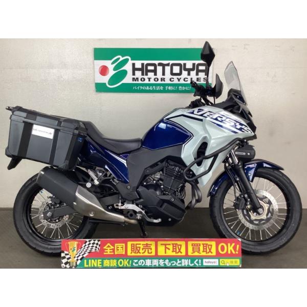 ＶＥＲＳＹＳーＸ　２５０　ツアラー カワサキ KAWASAKI 中古 全国通販! 最大84回分割OK!  与野在庫