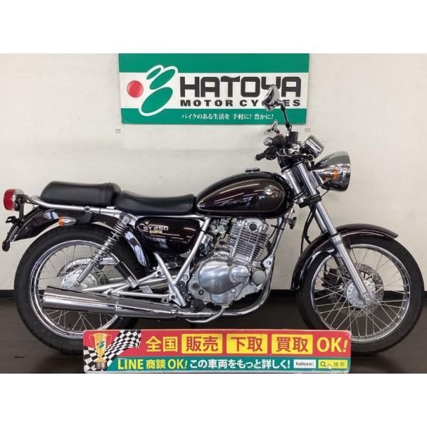 ＳＴ２５０ Ｅタイプ スズキ SUZUKI 中古 全国通販! 最大84回分割OK! 春日部在庫