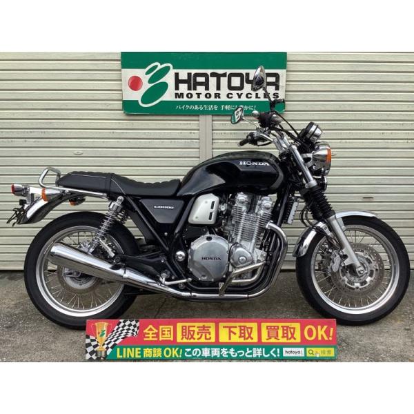 ＣＢ１１００ＥＸ ホンダ HONDA 中古 全国通販! 最大84回分割OK!  川口在庫