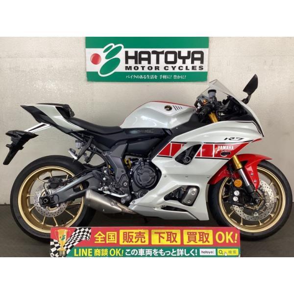ＹＺＦ−Ｒ７ ヤマハ YAMAHA 中古 全国通販! 最大84回分割OK!  与野在庫