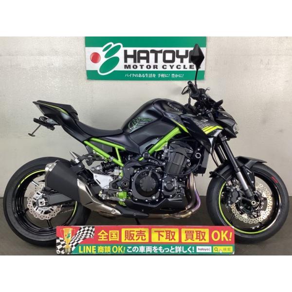 Ｚ９００ カワサキ KAWASAKI 中古 全国通販! 最大84回分割OK!  与野在庫