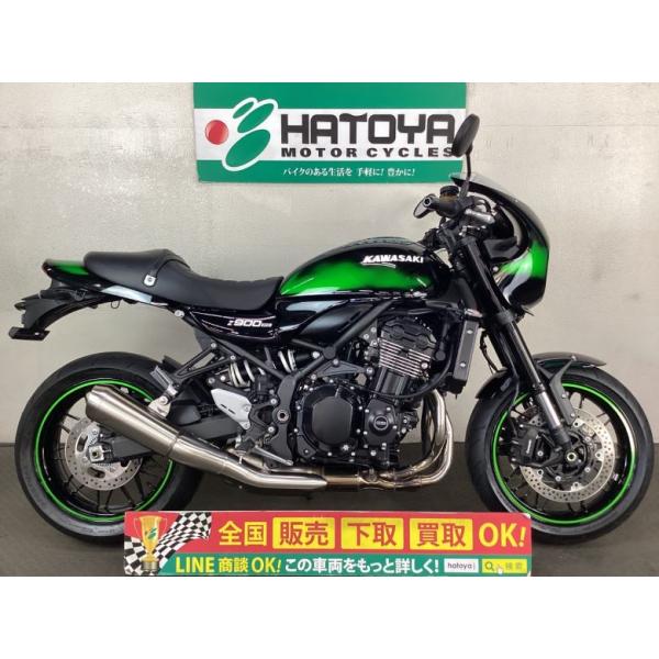 Ｚ９００ＲＳカフェ カワサキ KAWASAKI 中古 全国通販! 最大84回分割OK!  与野在庫