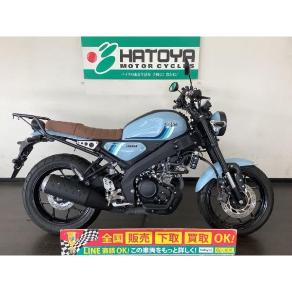 ＸＳＲ１２５ ヤマハ YAMAHA 中古 全国通販! 最大84回分割OK!  春日部在庫