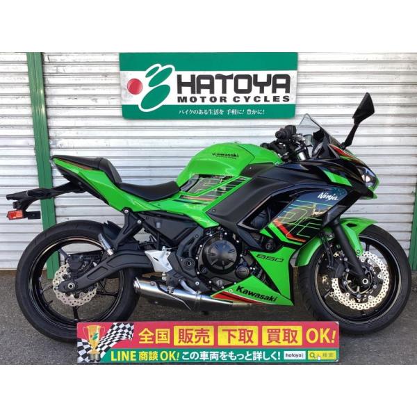Ｎｉｎｊａ　６５０ カワサキ KAWASAKI 中古 全国通販! 最大84回分割OK!  草加在庫