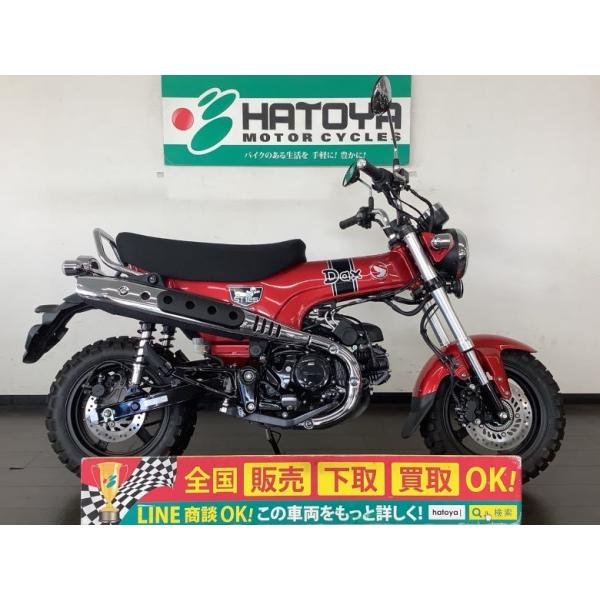 ダックス１２５ ホンダ HONDA 中古 全国通販! 最大84回分割OK!  春日部在庫