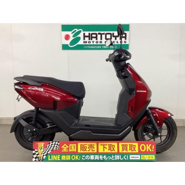 ＩＣＯＮ ｅ： ホンダ HONDA 中古 全国通販! 所沢在庫