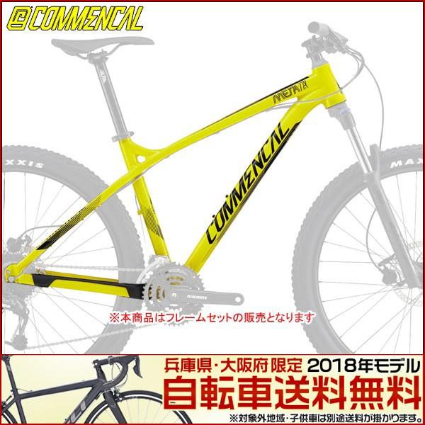 commencal meta trail 2017