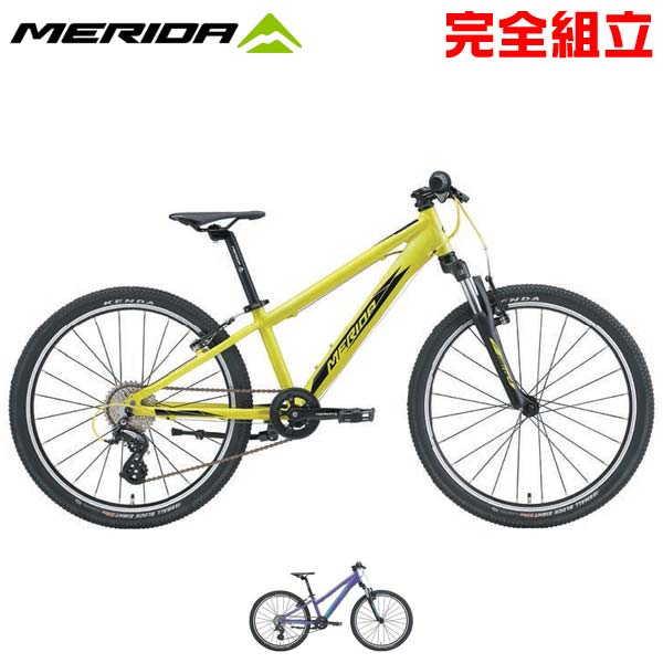 MERIDA メリダ 2021年モデル MATTS J24 マッツJ24 24インチ 子供用 