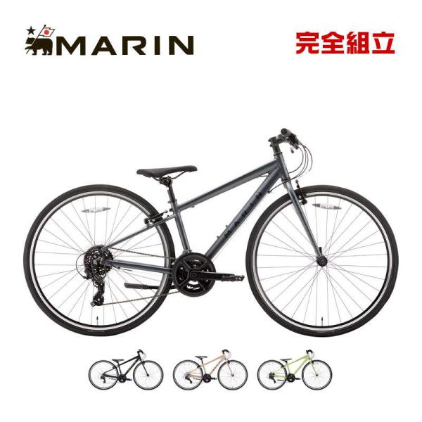 bike-king_24mrn-dk700
