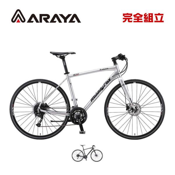 bike-king_araya-mfxn