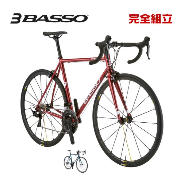 バッソ BASSO 2025年モデル VIPER 105 ヴァイパー R7000 ロードバイク