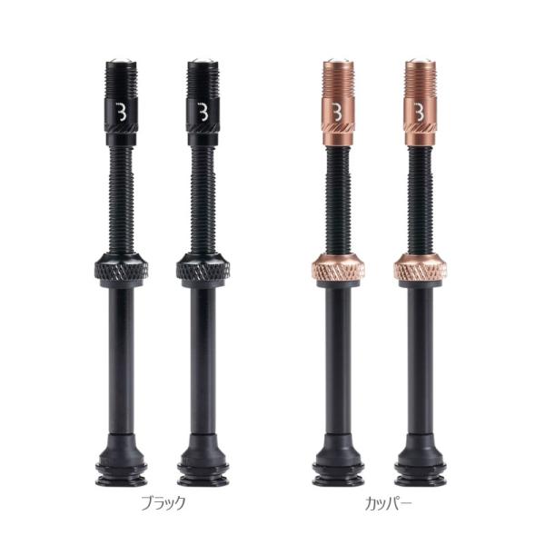 BBB ビービービー CORECAP AL VALVE BTI-166 コアキャップ チューブレスバルブセット