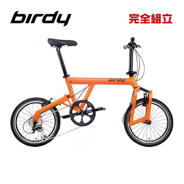 Birdy バーディー birdy Classic マットオレンジ 折りたたみ自転車