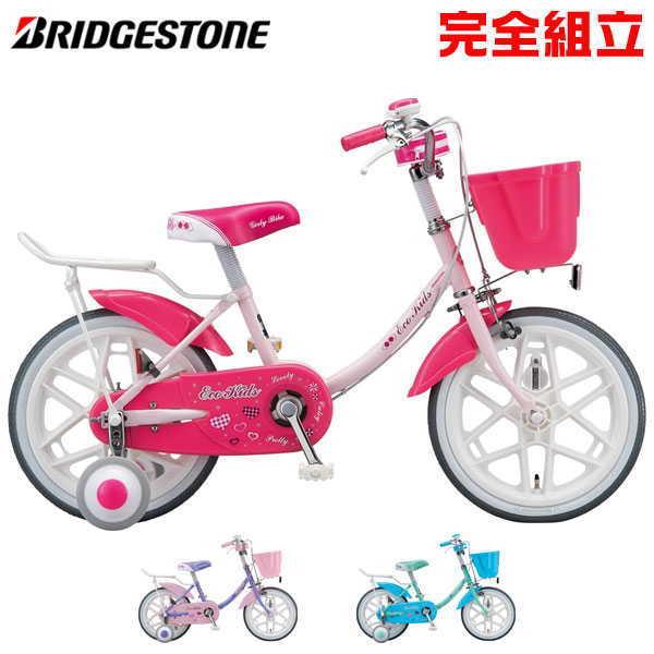 BRIDGESTONE ECO KIDS 16インチ 自転車 ECO KIDS BRIDGESTONE ブリヂストン Colorful エコキッズカラフル 16