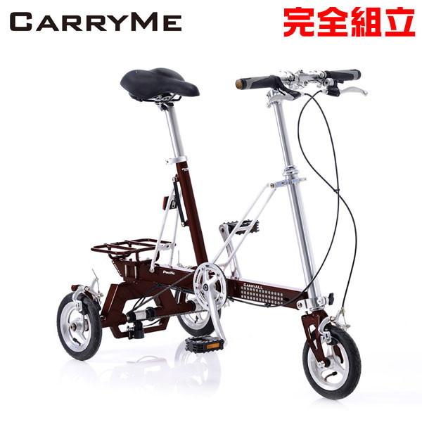 CarryMe キャリーミー CarryAll キャリーオール チョコレート CarryMe キャリーミー CarryAll キャリーオール チョコレート
