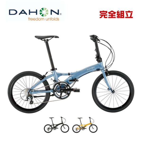 DAHON 折りたたみ自転車 Visc EVO 2021年モデル 20インチ bike-king_dhn-visc-evo