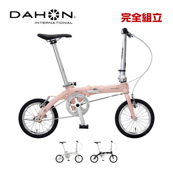 DAHON DOVE super light 14インチ 折りたたみ自転車 DAHON（ダホン） DAHON INTERNATIONAL Dove Super Light ダブ スーパー