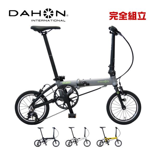 DAHON INTERNATIONAL ダホン tbm ティービーエム 14” 3速 折りたたみ自転車