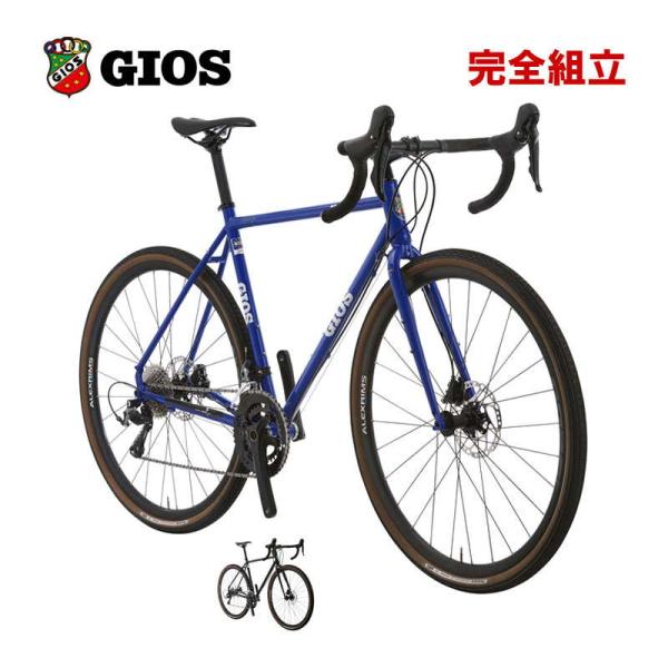 GIOS ジオス 2026年モデル MITO GRX400 ミト GRX400 2x10s グラベル ロードバイク 期間限定送料無料/一部地域除く