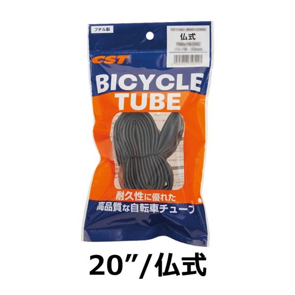 GIZA PRODUCTS ギザプロダクツ CST 自転車 インナーチューブ 20x1.1/8 (28-451) 仏式33mm 1.0mm厚 TIT17407