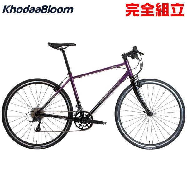 Khodaa Bloom KhodaaBloom コーダーブルーム 2024年モデル RAIL 700 