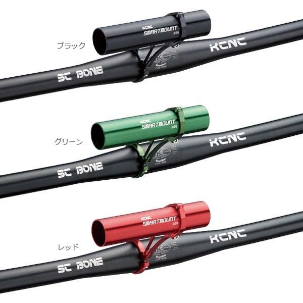 KCNC ケーシーエヌシー スマートマウント エクステンション 90mm 