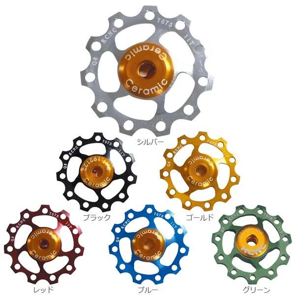 KCNC ケーシーエヌシー セラミックジョッキーホイール 11T : サイクル 