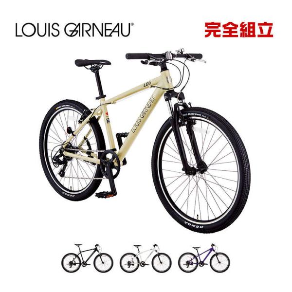 LOUIS GARNEAU ルイガノ GRIND8.0-R グラインド8.0 1x8s 26” MTB マウンテンバイク