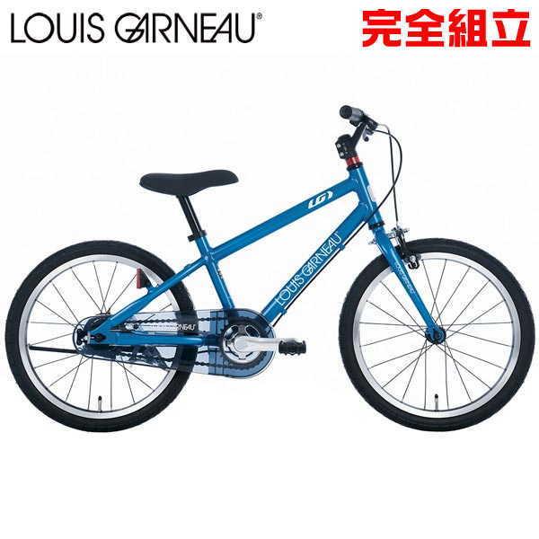 louis garneau 子供 自転車
